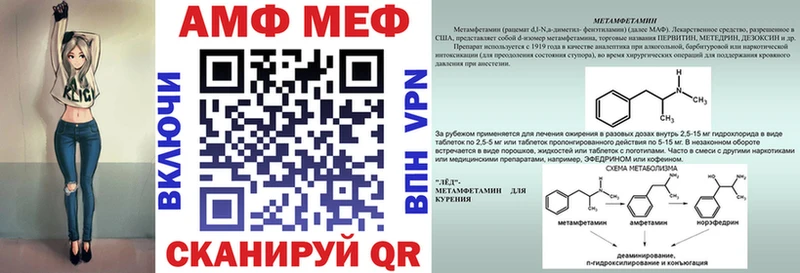 АМФ 98%  hydra ссылка  Сольцы  купить закладку 