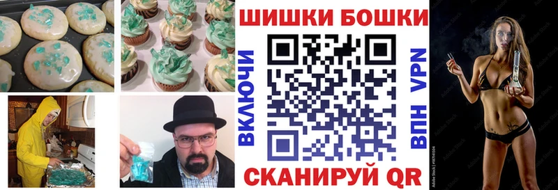 Cannafood конопля  Сольцы 