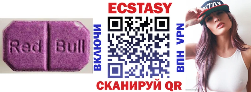 цена Сольцы Ecstasy бентли