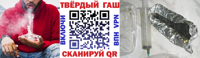 Гашиш Premium  хочу наркоту  Сольцы 