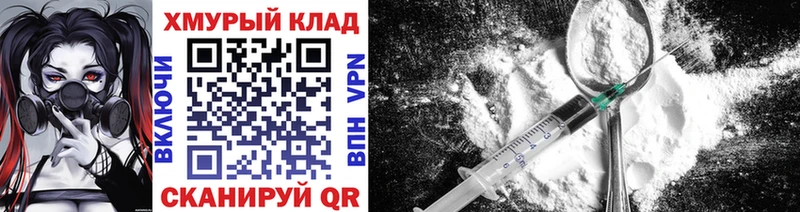 ГЕРОИН афганец  Сольцы 