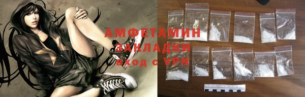 героин Белокуриха