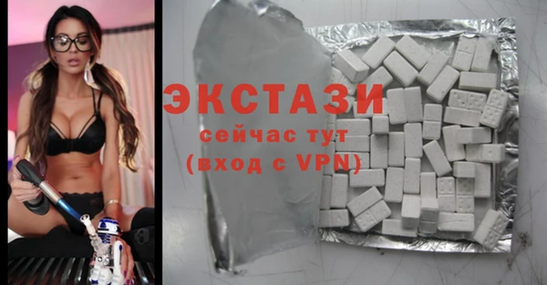 соль курить ск Белоозёрский
