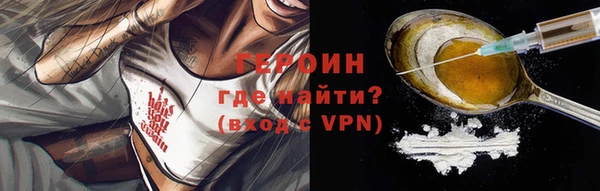 амфетамин Беломорск