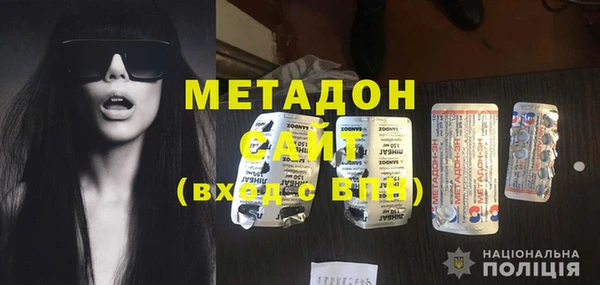 амфетамин Беломорск