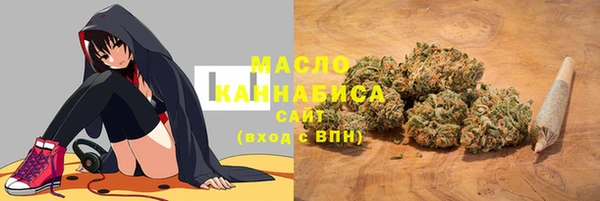 амфетамин Беломорск