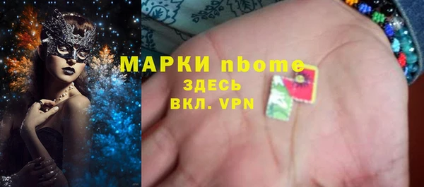 амфетамин Беломорск