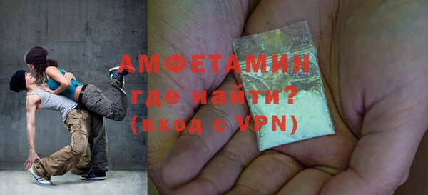 амфетамин Беломорск