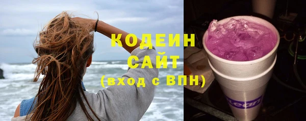 соль курить ск Белоозёрский