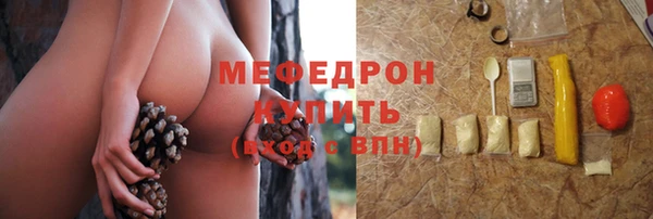 амфетамин Беломорск