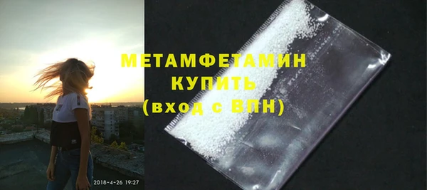 амфетамин Беломорск