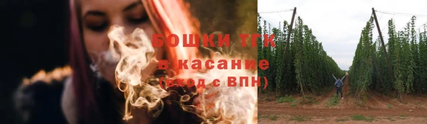 бутик Балахна