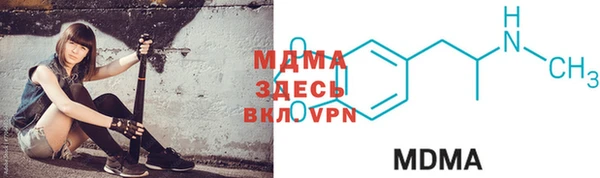 амфетамин Беломорск
