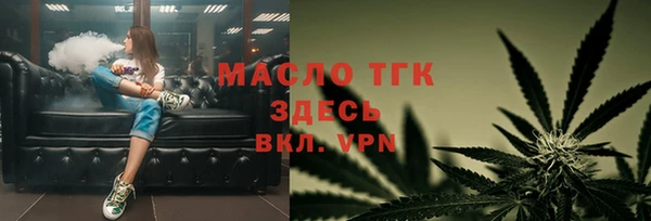 соль курить ск Белоозёрский