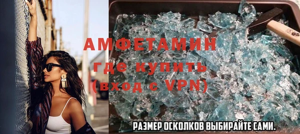 героин Белокуриха