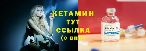 героин Белокуриха