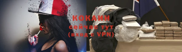 соль курить ск Белоозёрский