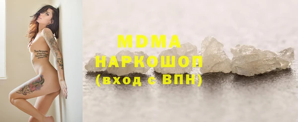 соль курить ск Белоозёрский