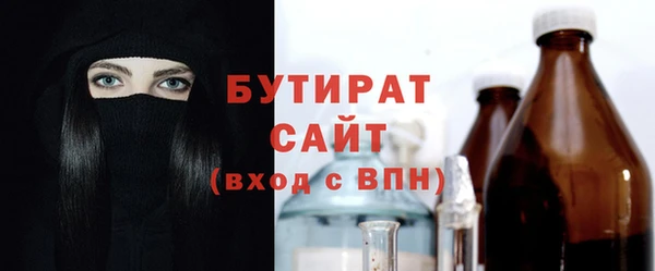 бутик Балабаново