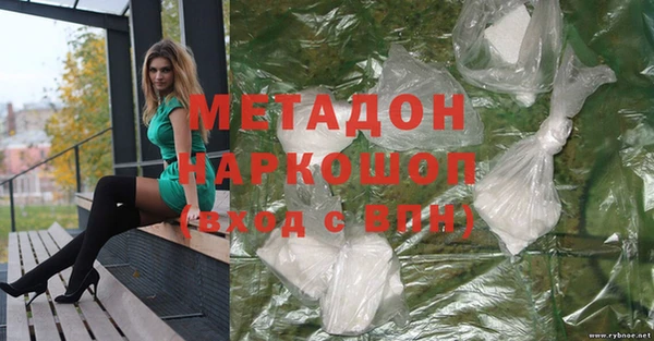 героин Белокуриха