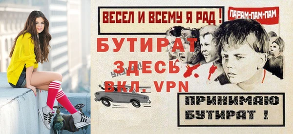 амфетамин Беломорск