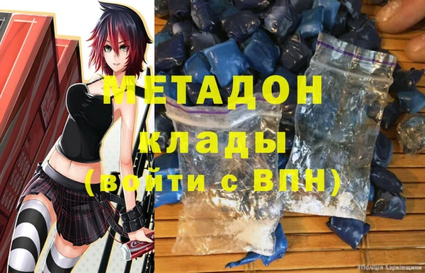 соль курить ск Белоозёрский