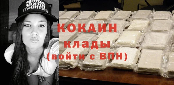 бутик Балабаново