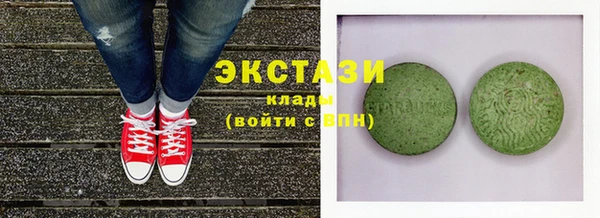соль курить ск Белоозёрский