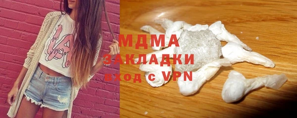 соль курить ск Белоозёрский