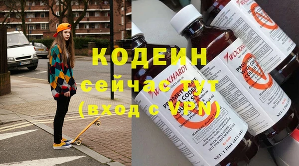 амфетамин Беломорск