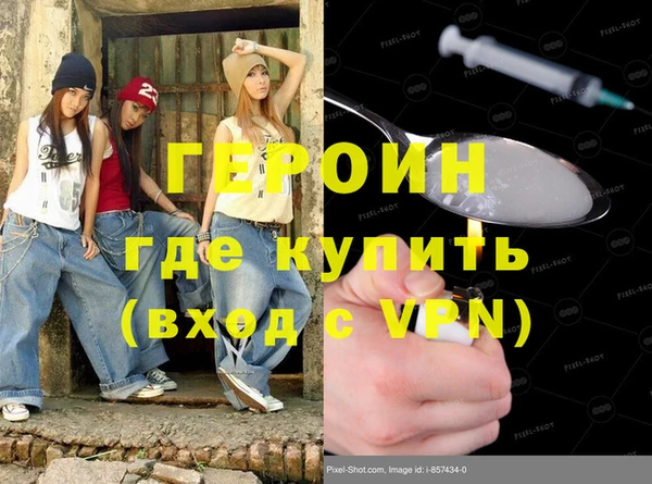 соль курить ск Белоозёрский