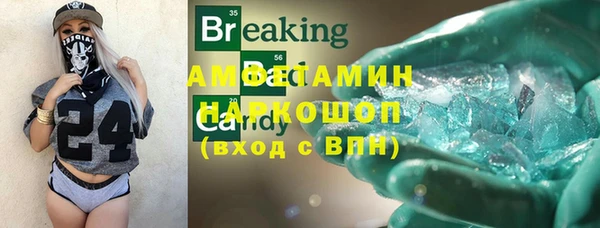 героин Белокуриха