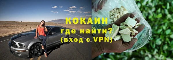 героин Белокуриха