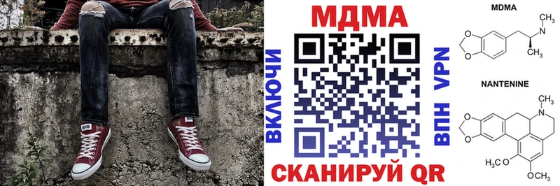 МДМА VHQ  Сольцы 