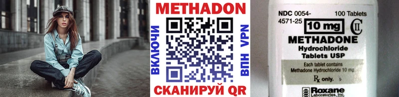 МЕТАДОН methadone ссылка на мегу маркетплейс Сольцы закладка