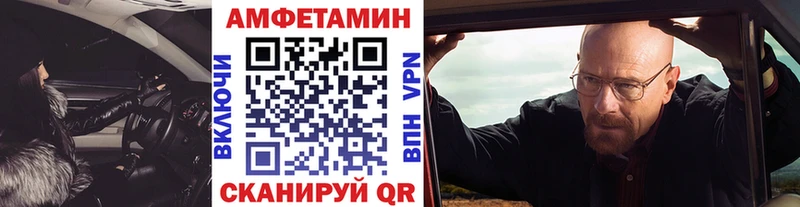 где купить наркотик  Сольцы  Первитин кристалл 