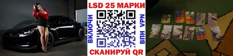 Марки 25I-NBOMe 1500мкг Сольцы